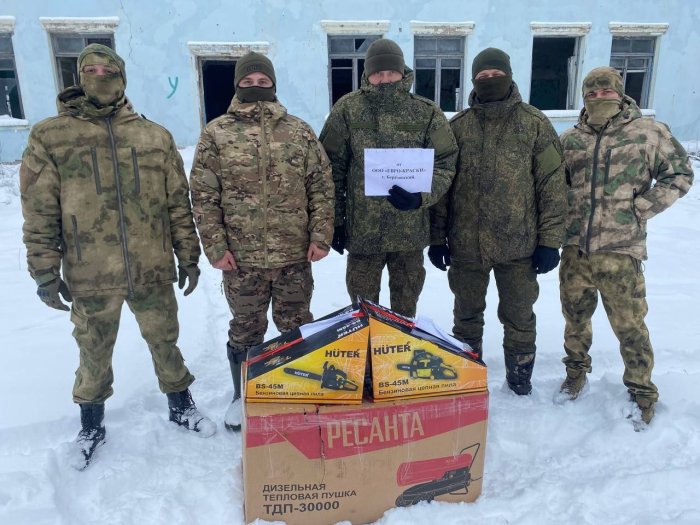 ООО "ЕВРО-КРАСКИ" осуществляет гуманитарную помощь нашим бойцам на СВО !!!