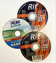 Отрезные круги