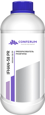 ИФХАН-58 ПР