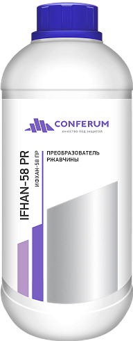ИФХАН-58 ПР