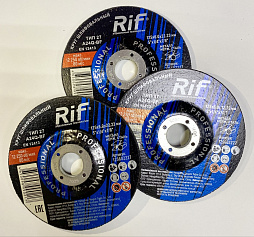  Зачистные, шлифовальные круги